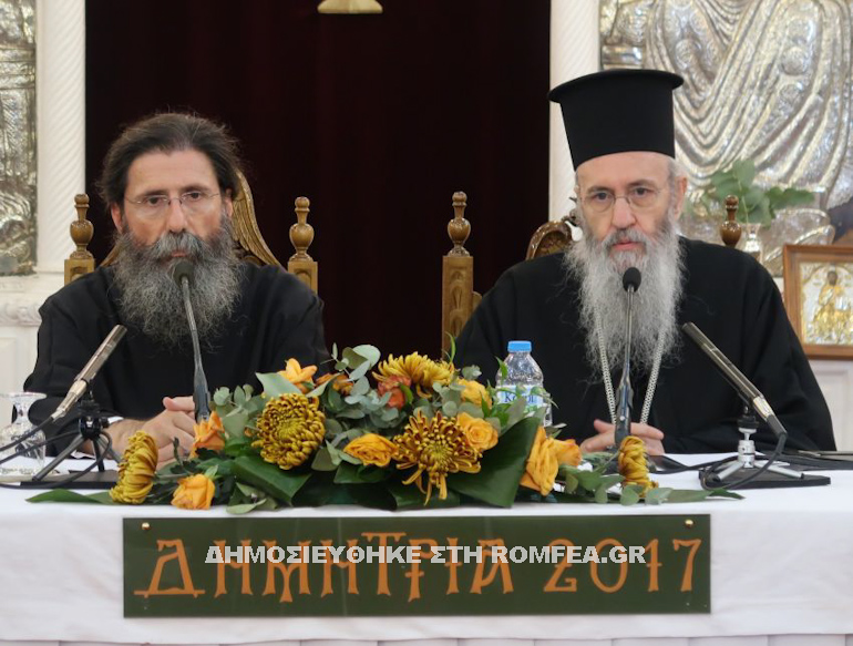naupaktou agios dimitrios 1