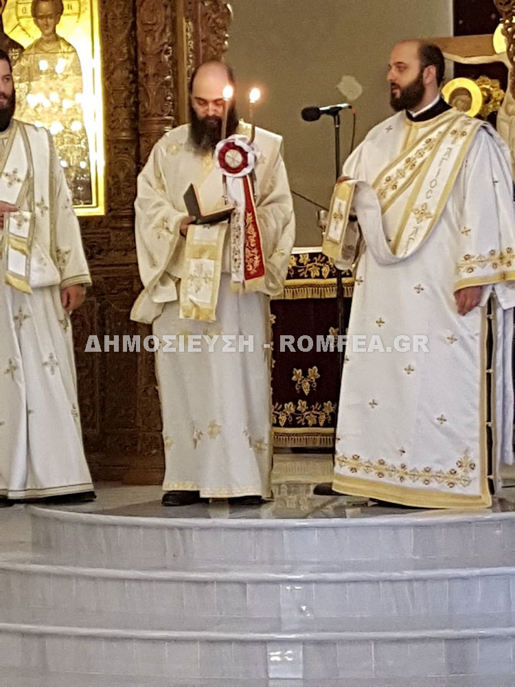 trifilios 1