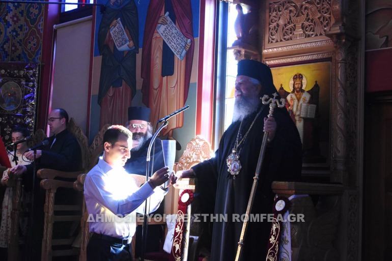 ierapostoli 1