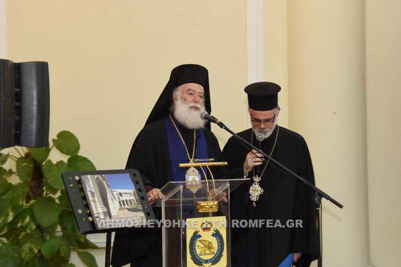 lefkoma patriarxeio 14