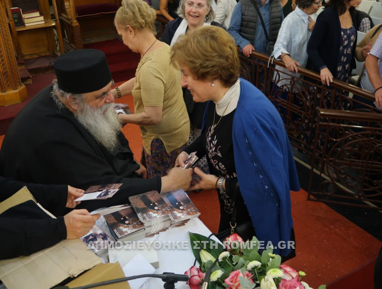 agios dhmhtrios brahami 1