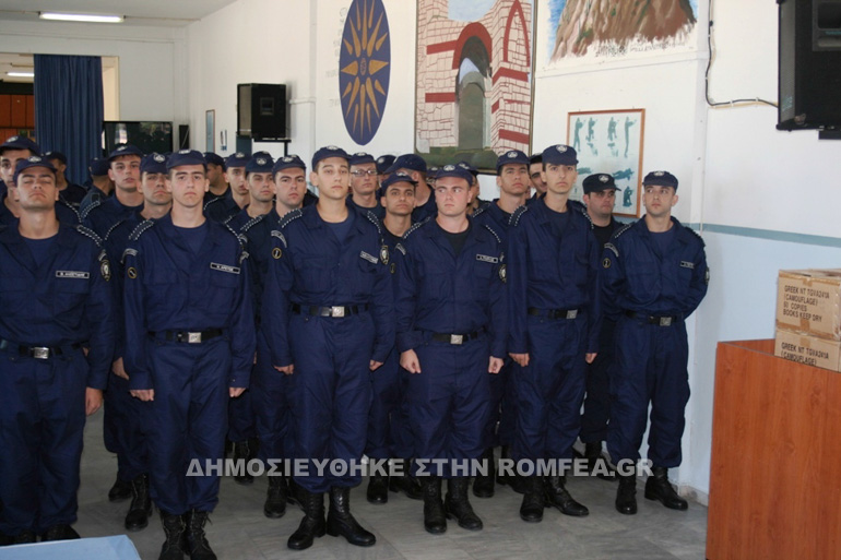 astynomia 1
