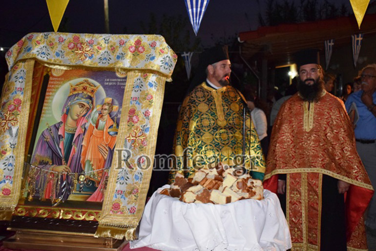 panagia basilissa 1