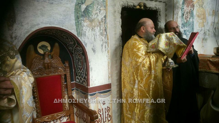 patmos 1