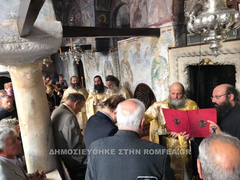patmos 1