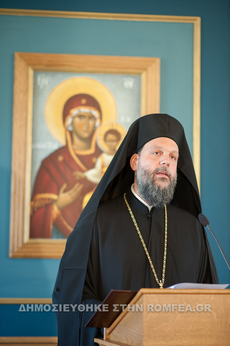 xenofontinos 1