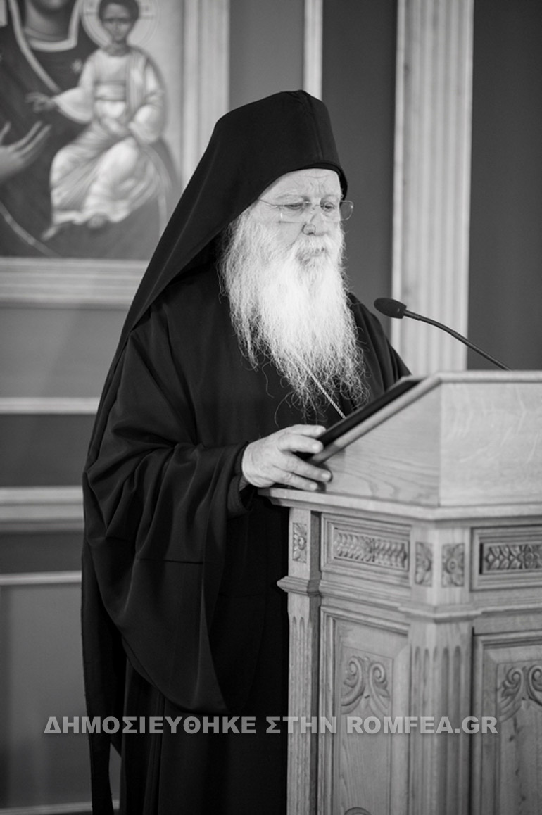 xenofontinos 1
