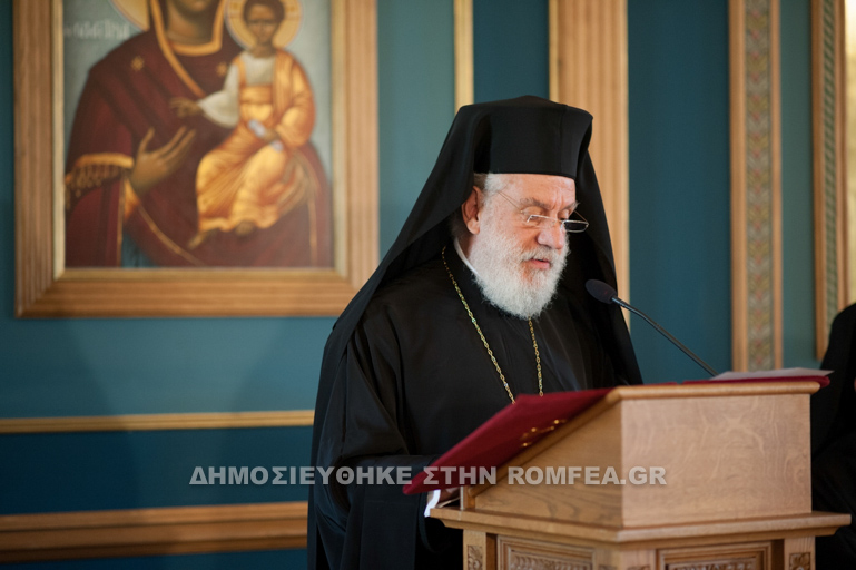 xenofontinos 1