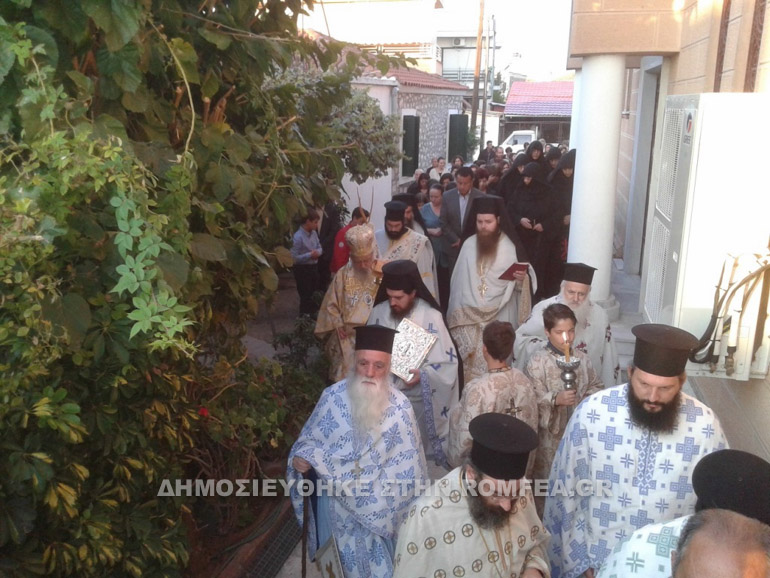 aitolias egainia 1