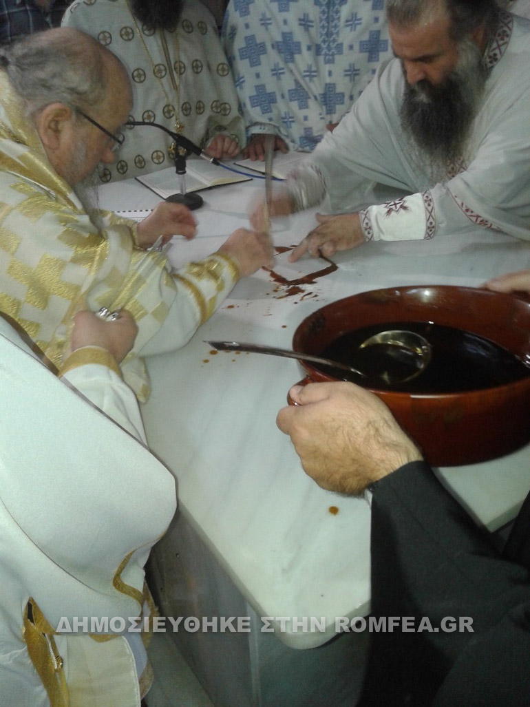 aitolias egainia 1
