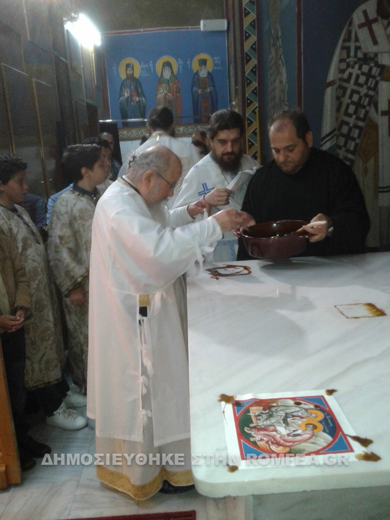 aitolias egainia 1