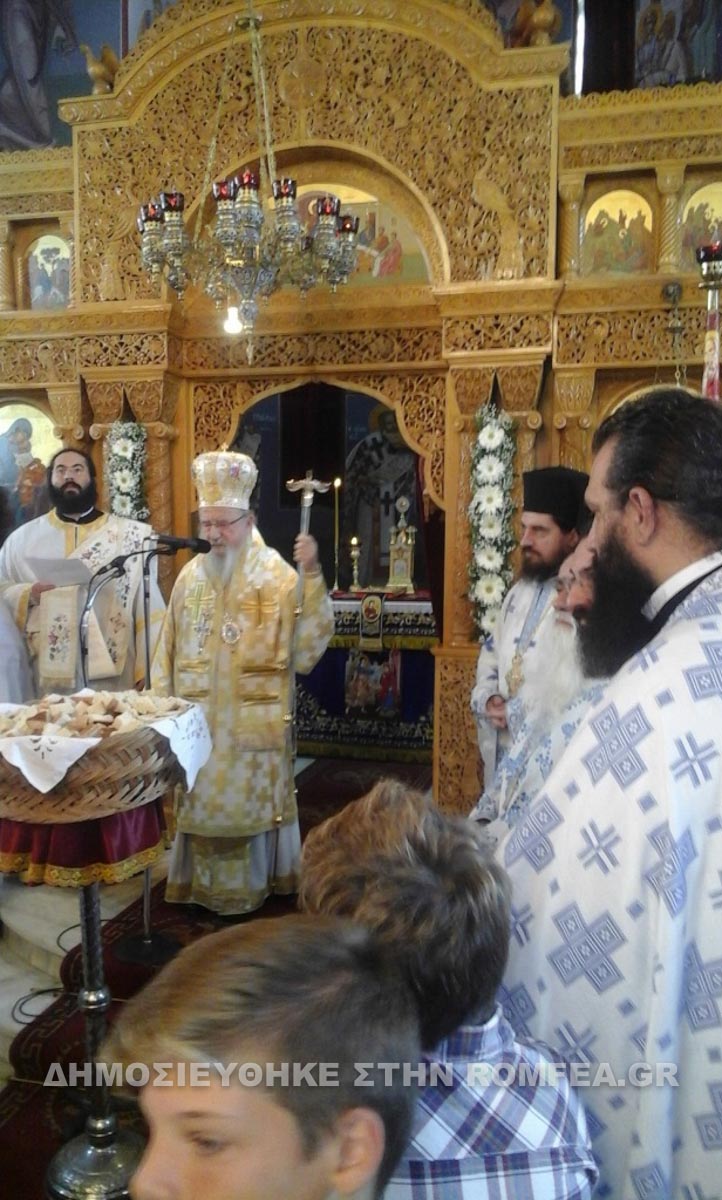 aitolias egainia 1