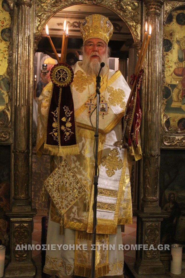 kerkiras nektarios 1