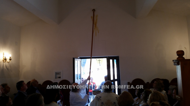 egainia aitolias 1