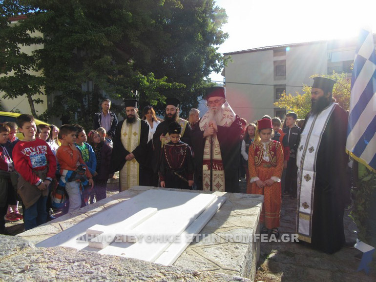 pavlos melas 1