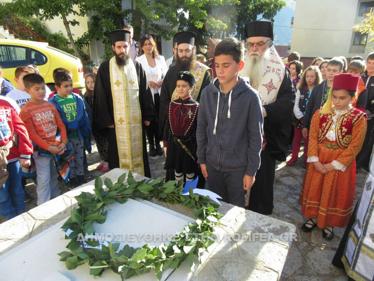 pavlos melas 1