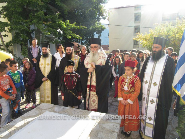 pavlos melas 1