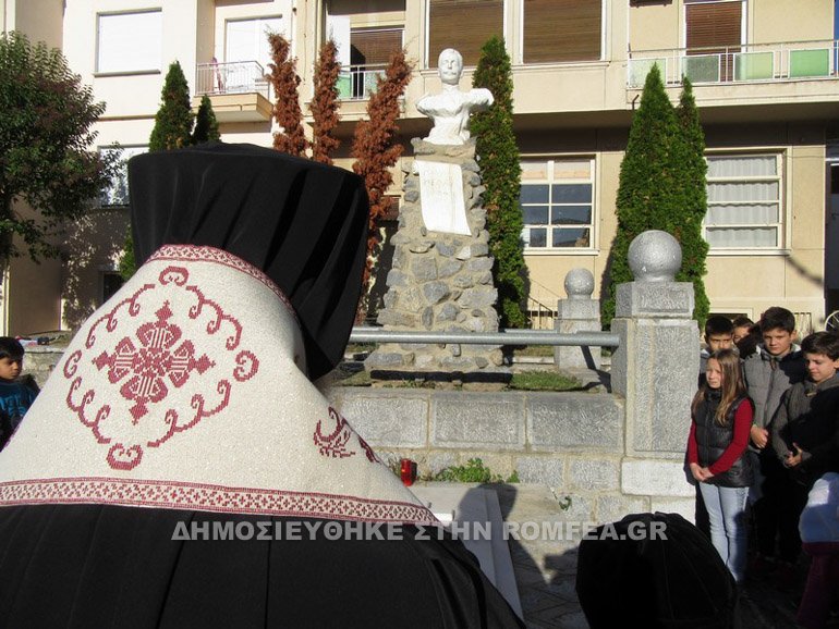 pavlos melas 1