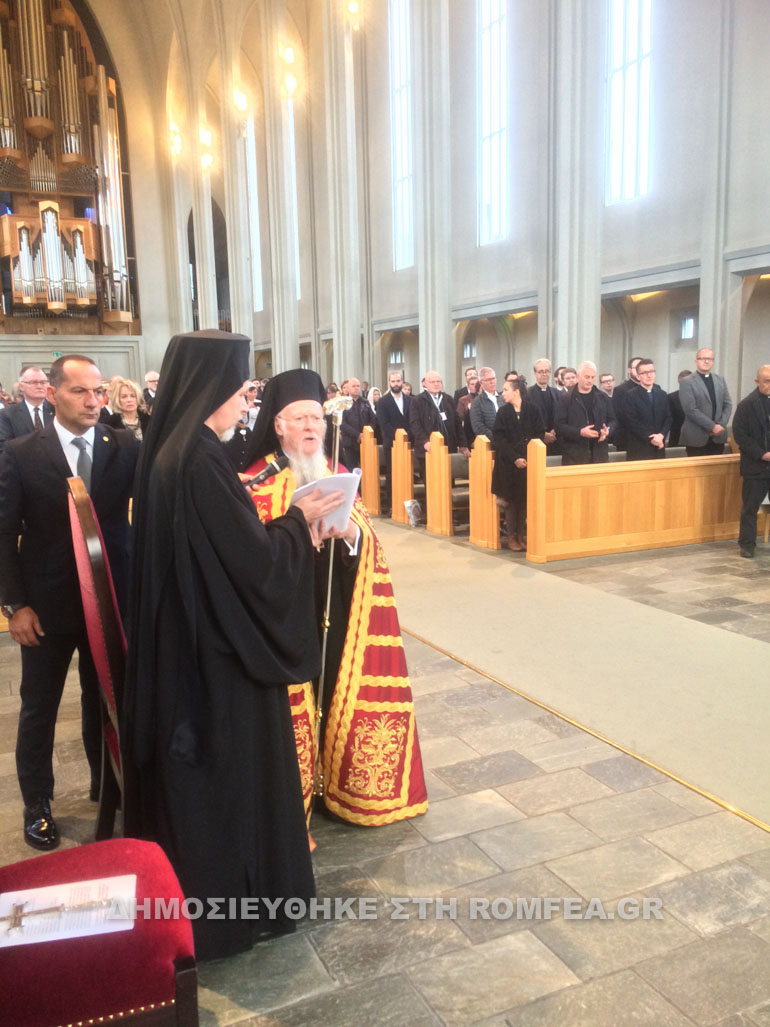 bartholomaios islandia 1