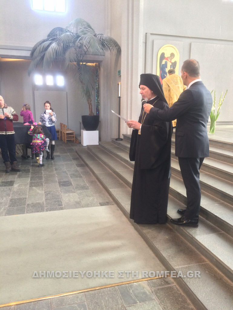 bartholomaios islandia 1
