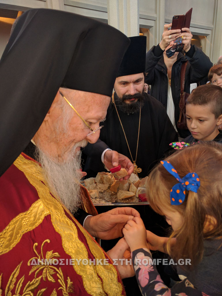 bartholomaios islandia 1