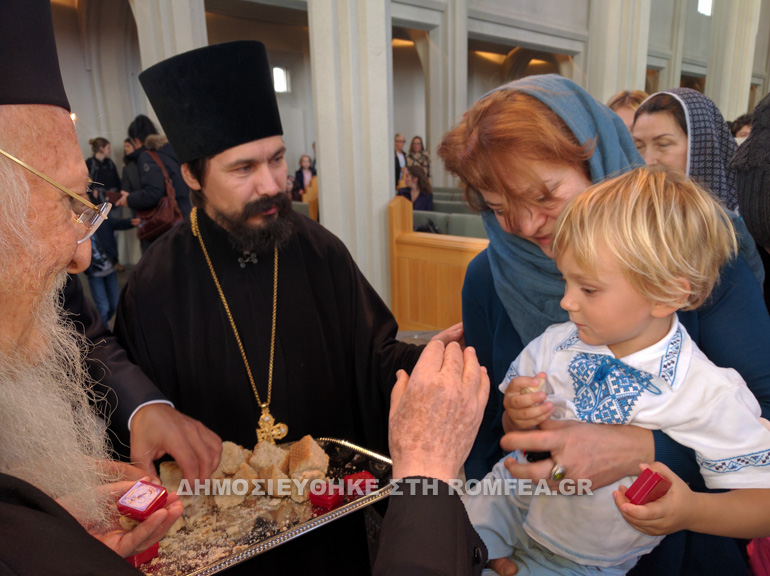 bartholomaios islandia 1