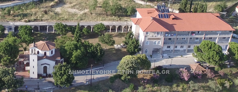 drasi 1