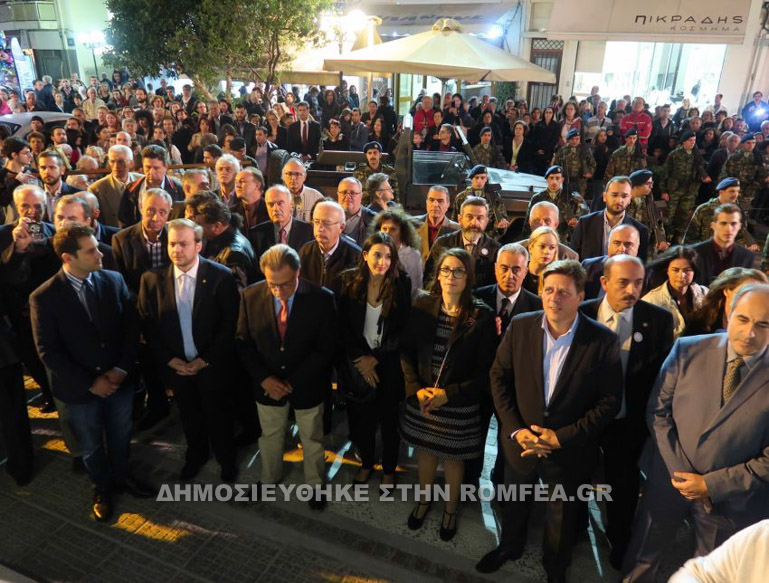 litaneia ag dhmhtrios 1