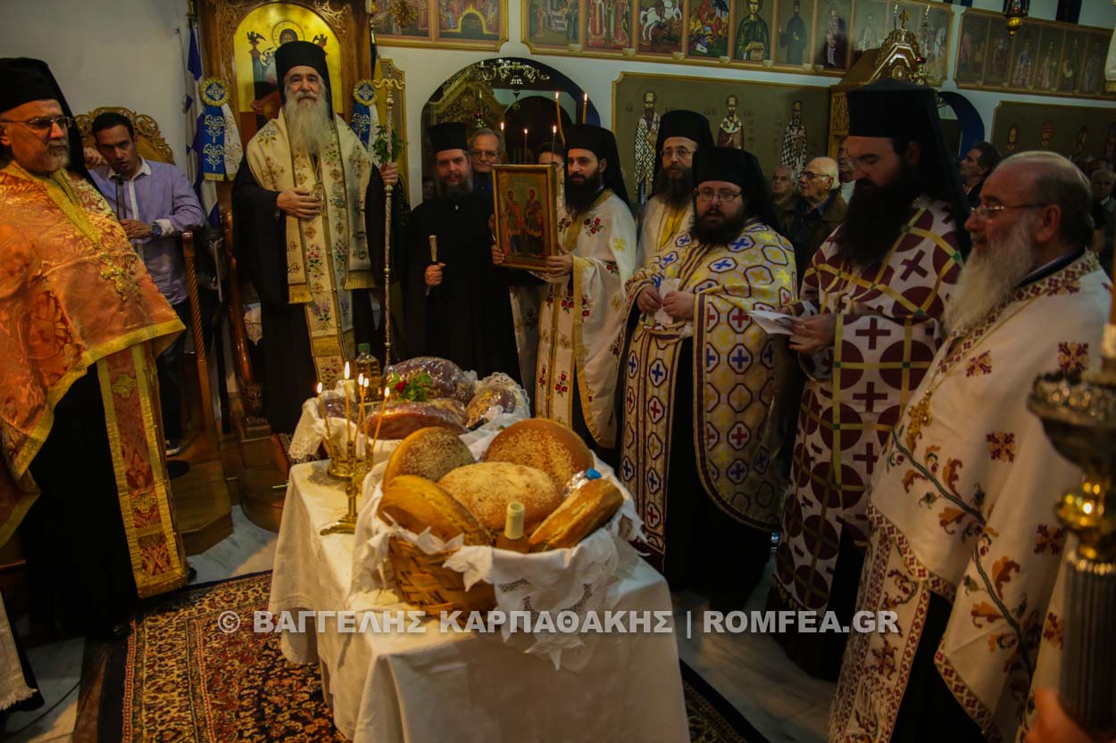 keratsini 1