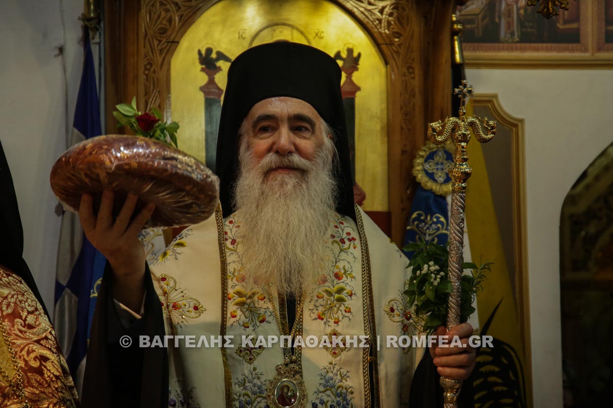 keratsini 1