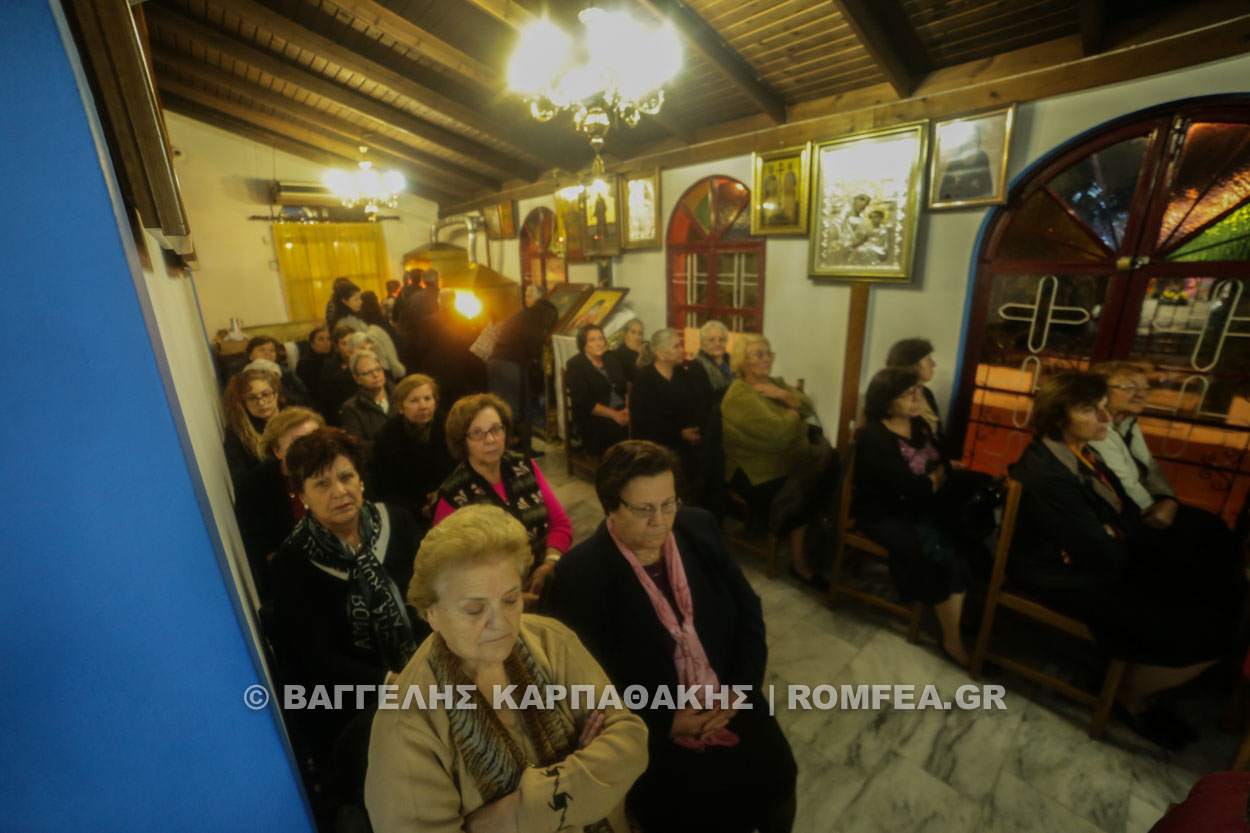 keratsini 1