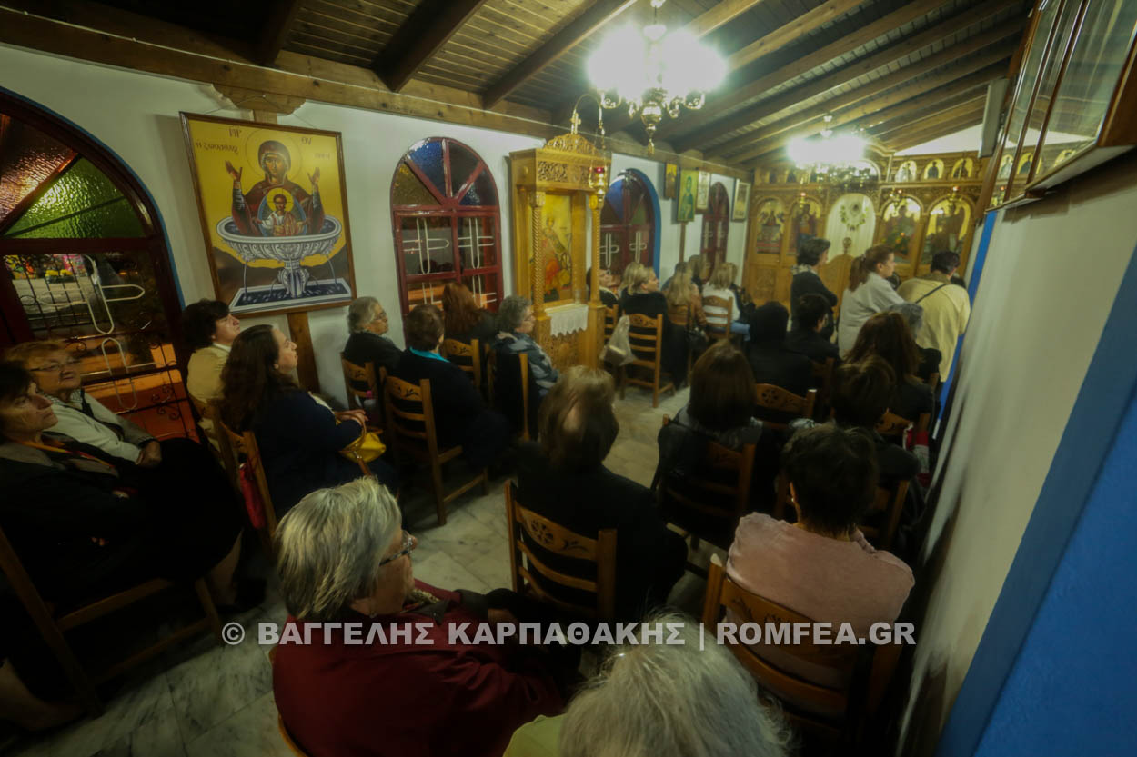 keratsini 1