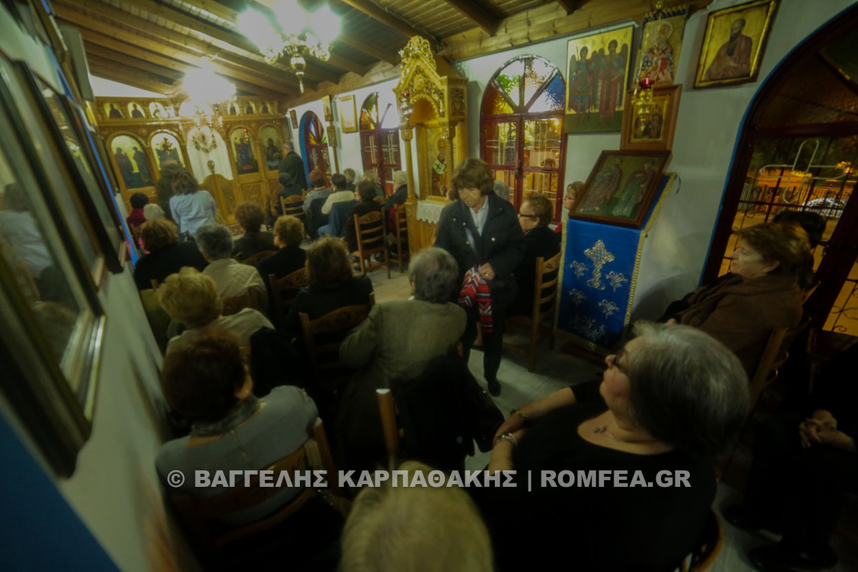 keratsini 1