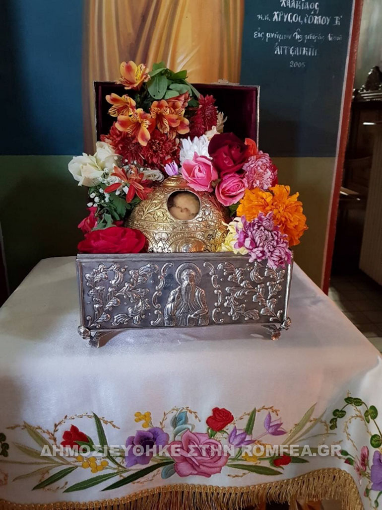 osios david 1