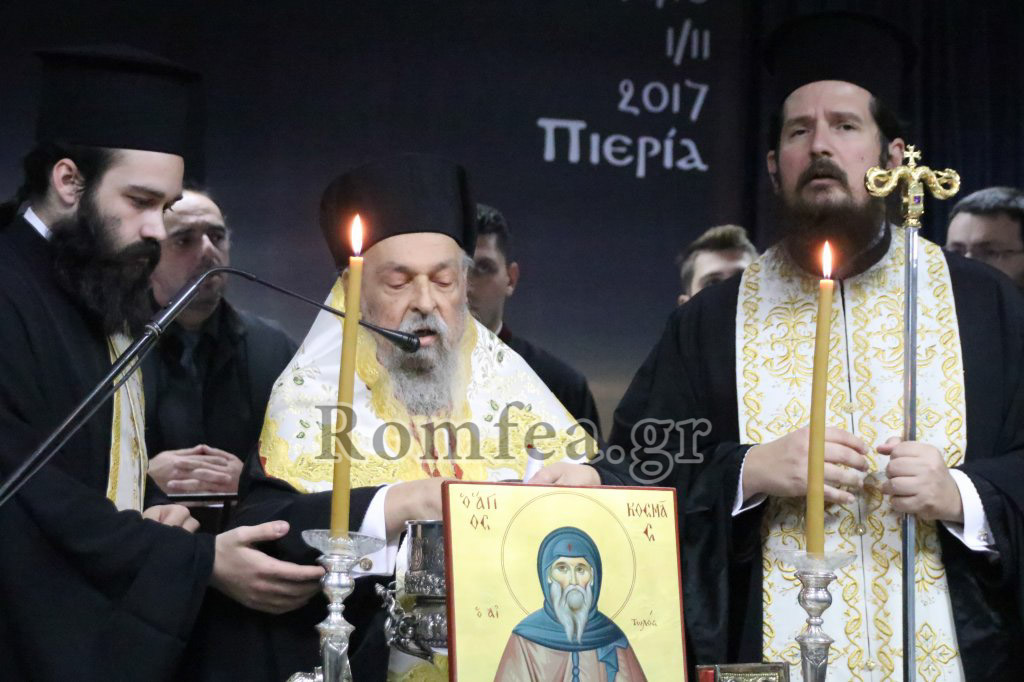 panorthodoxi sindiaskepsi 14