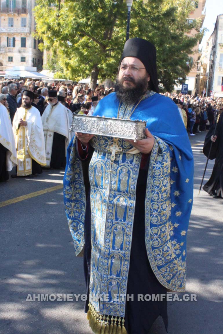proskynima 2