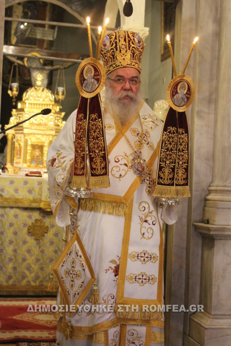 proskynima 2