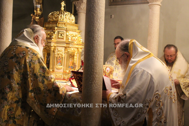 proskynima 2