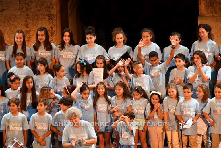 el sistema 1