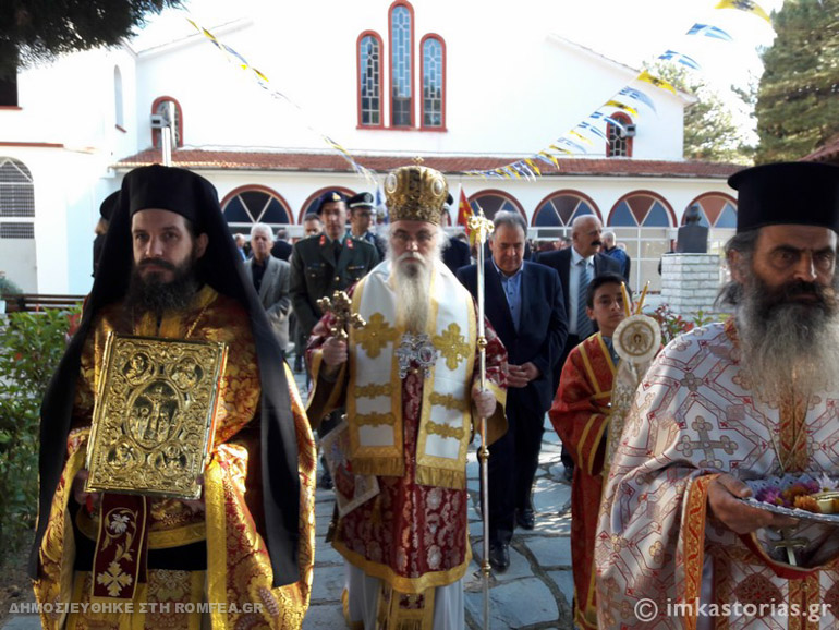 ag dhmhtrios kastoria 1