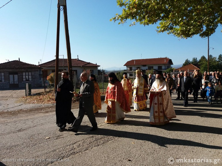 ag dhmhtrios kastoria 1