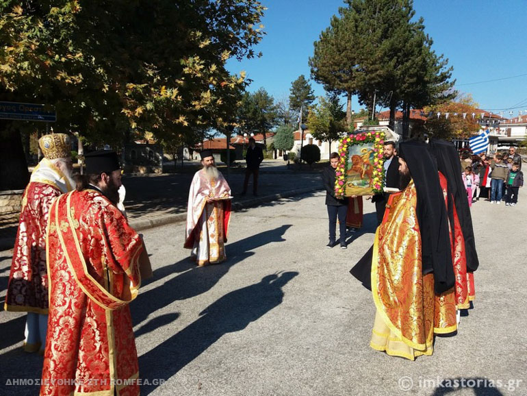 ag dhmhtrios kastoria 1
