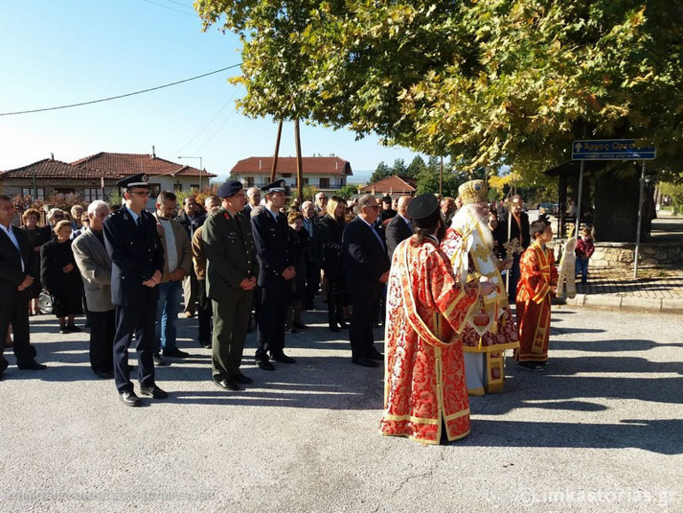 ag dhmhtrios kastoria 1