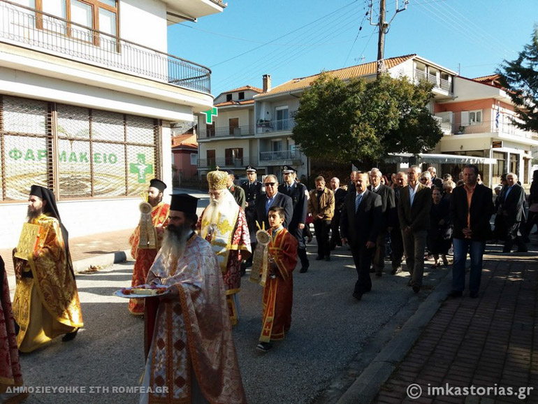 ag dhmhtrios kastoria 1