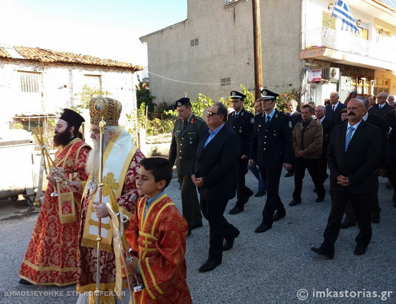 ag dhmhtrios kastoria 1