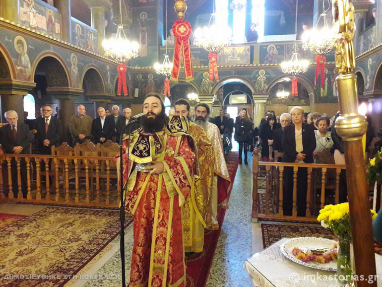 ag dhmhtrios kastoria 1