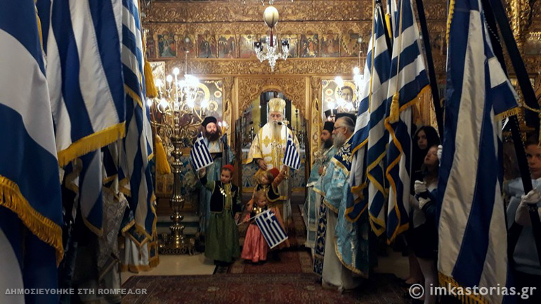 agia skepi 1