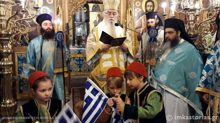 agia skepi 1
