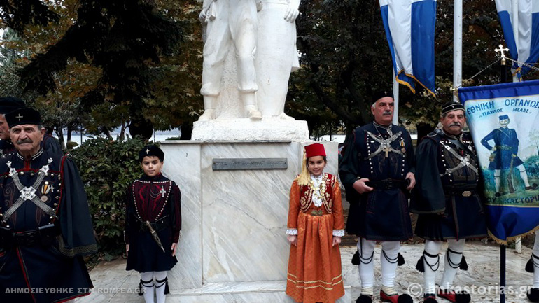 agia skepi 1