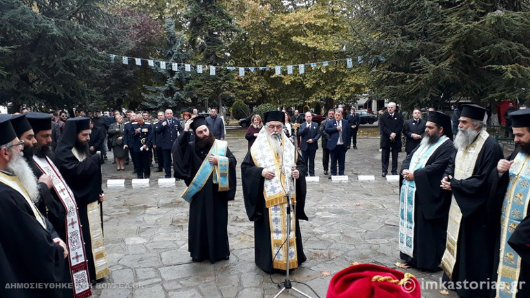 agia skepi 1